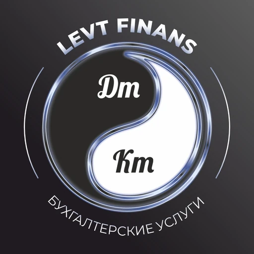 Логотип LEVT Finans: бухгалтерские услуги
